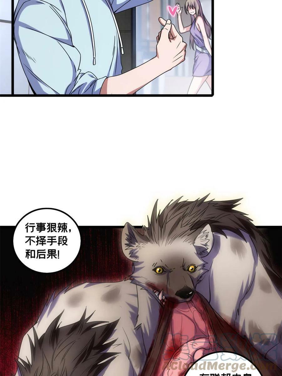 39 提前入学6