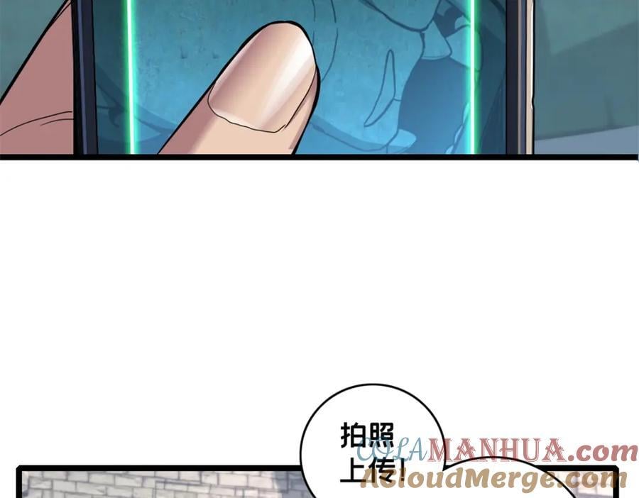 108 师兄们60