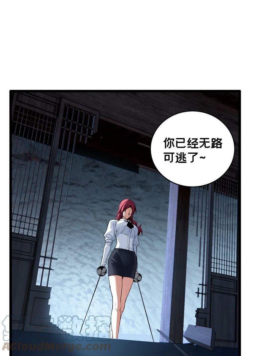 70 化险为夷27