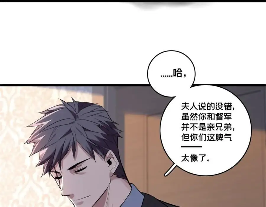 118 所要面对的未来38