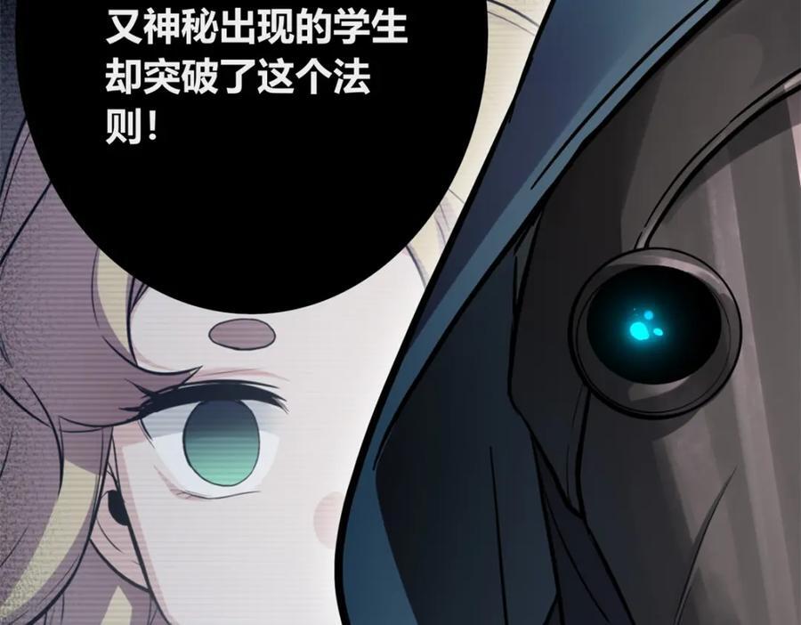 111 王之叹息35
