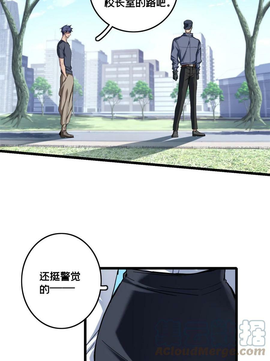 68 拒捕6