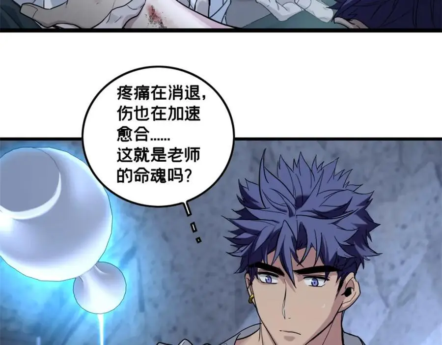 117 老兵7