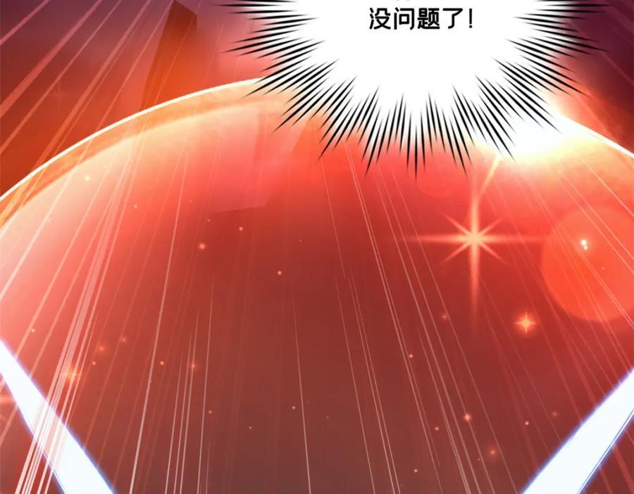 110 灵魂医生10