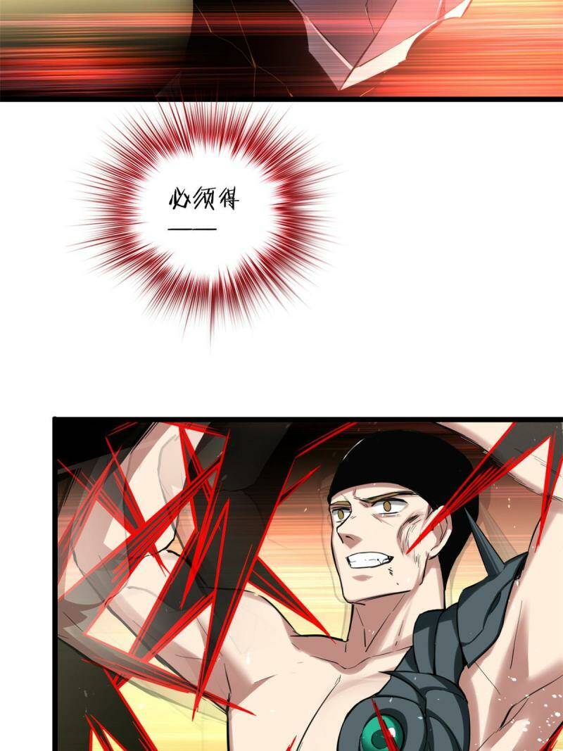 14 给你两分钟35