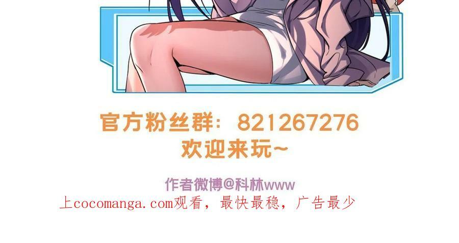 69 逃杀43