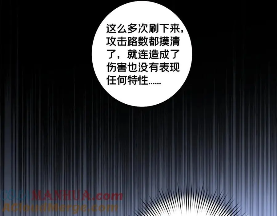 120 用幸运找幸运54