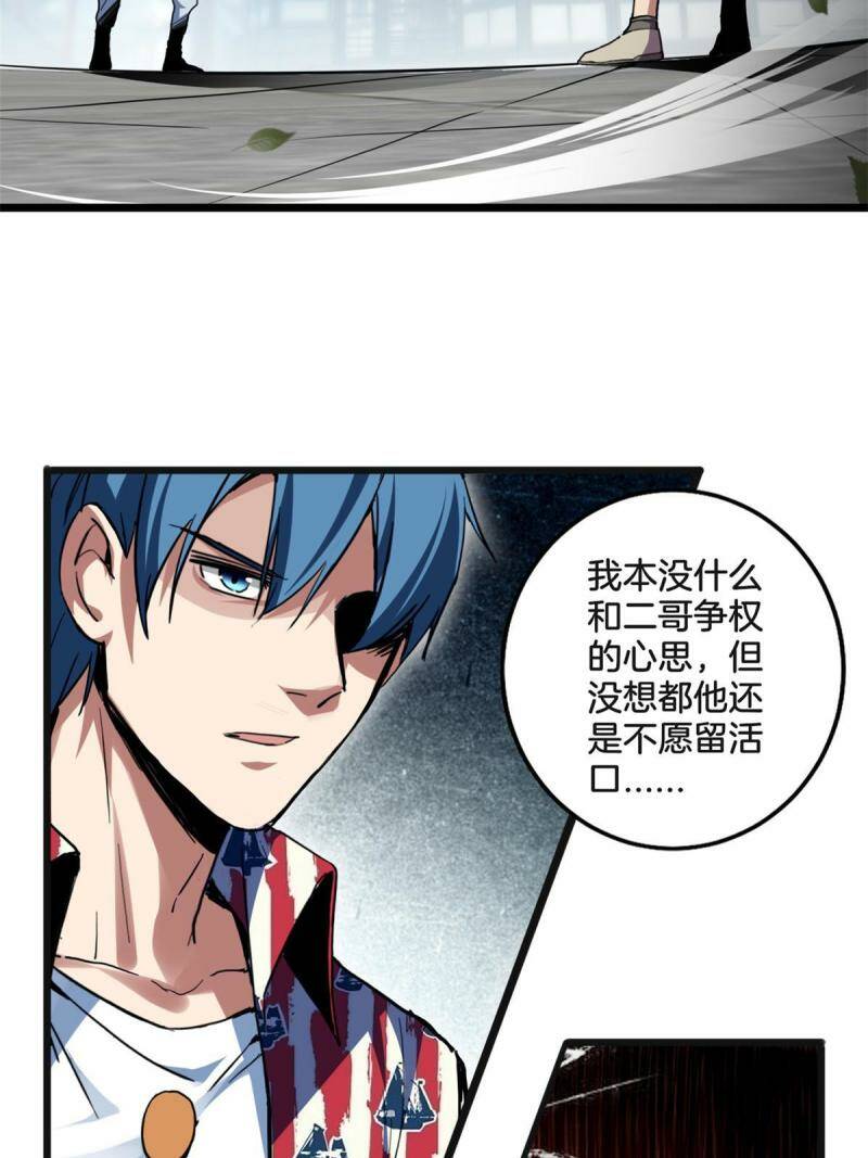 11 传奇伴生宠12