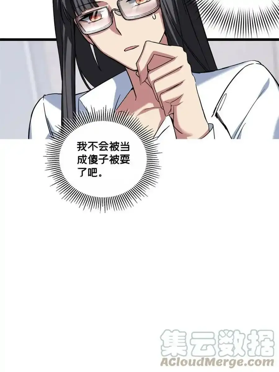 60 次元论坛27