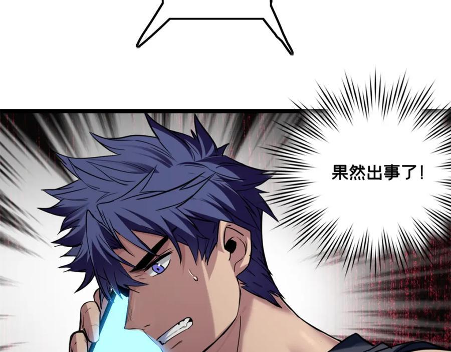 108 师兄们37