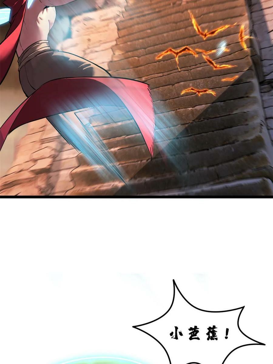 86 登顶火神台22