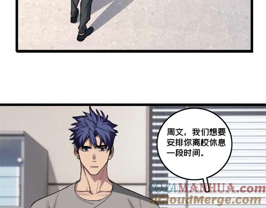 98 约翰的挑战24