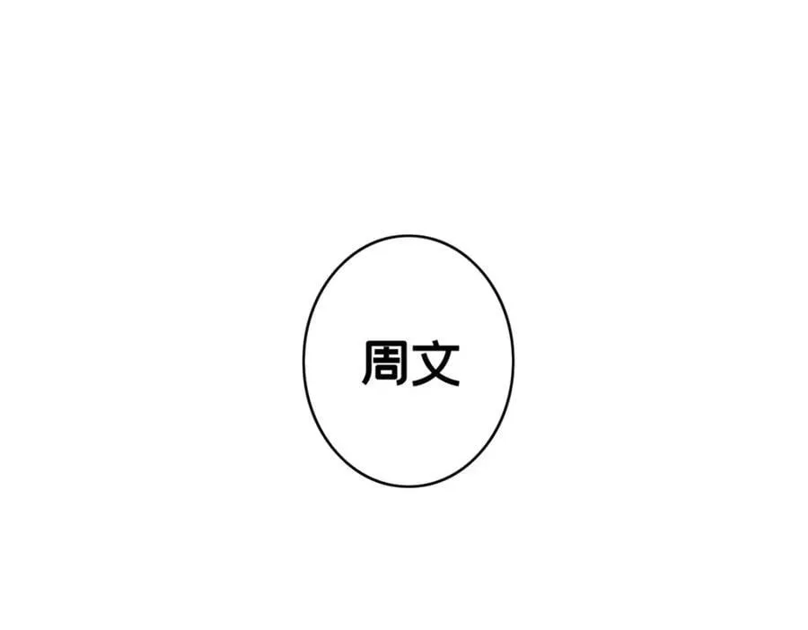 129 周文95