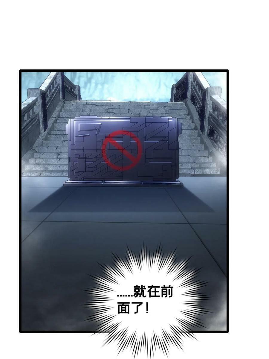 69 逃杀17