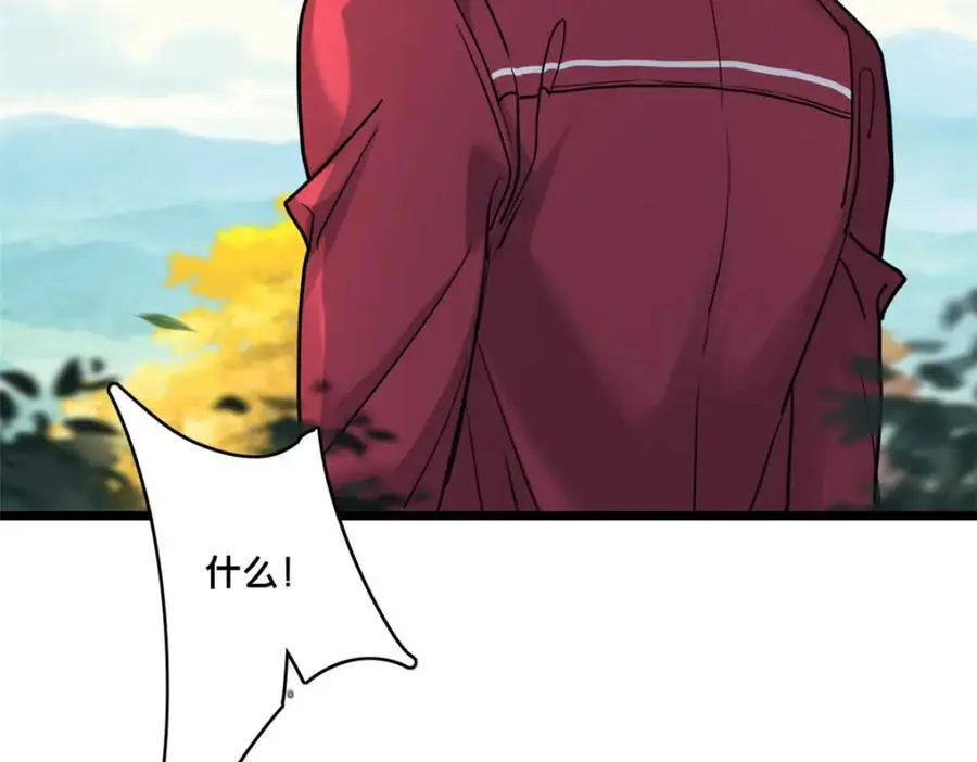 125 竹刀缺37