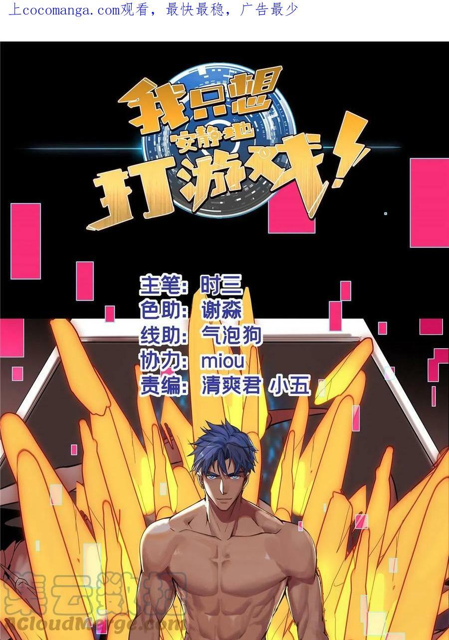 77 忘忧碑0