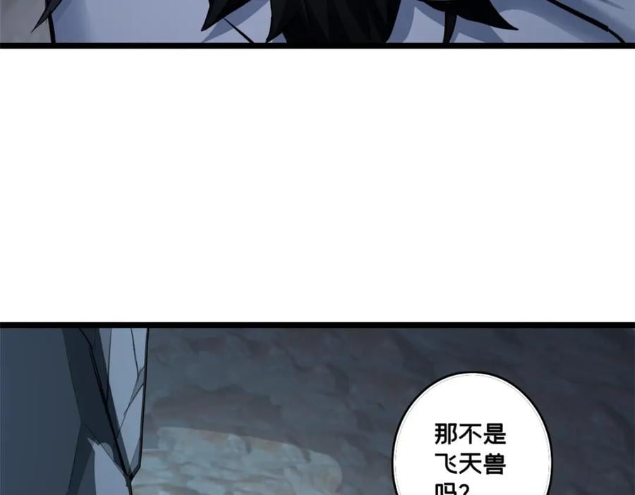 114 生变35