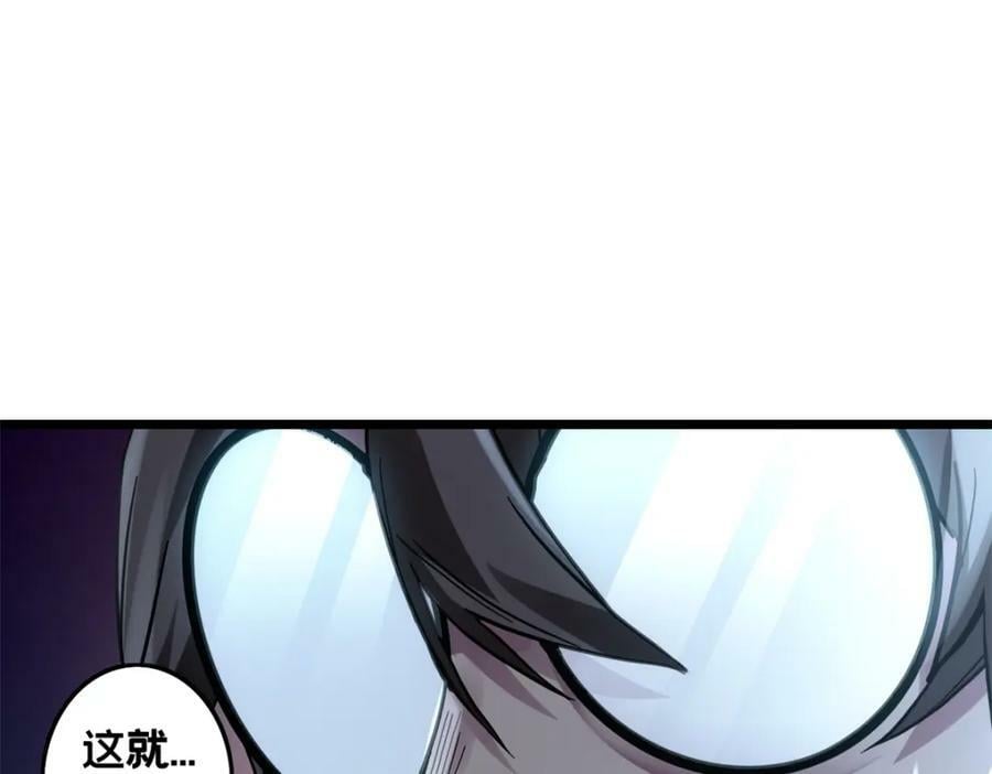 104 死城与树75