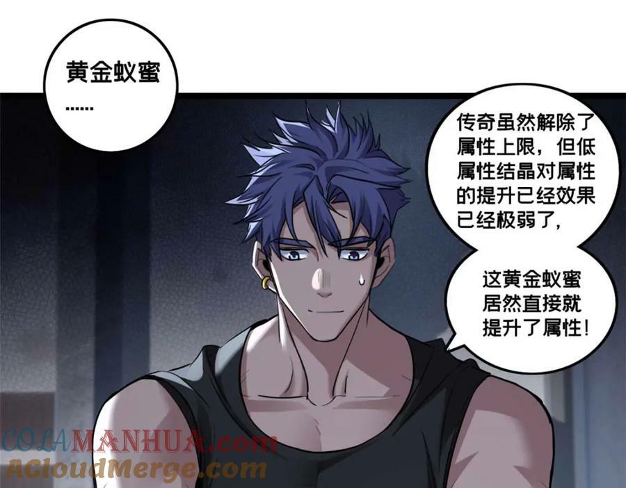 97 圣徒约翰54