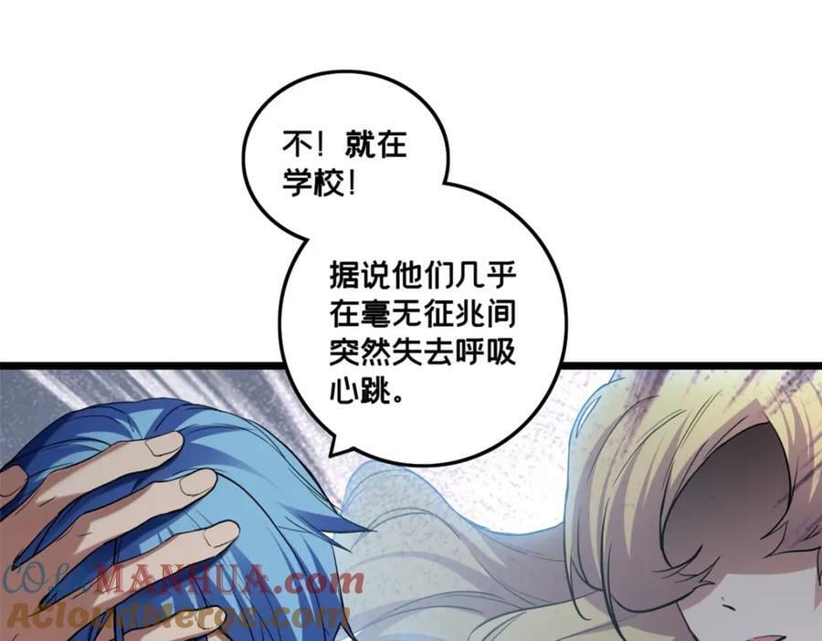 106 一线生机12