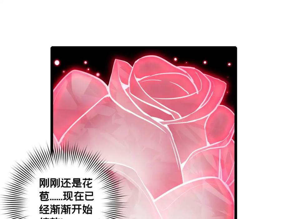 107 危险的注视31