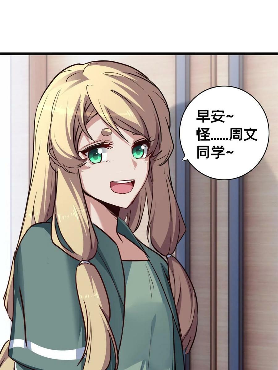 82 幸运少女38