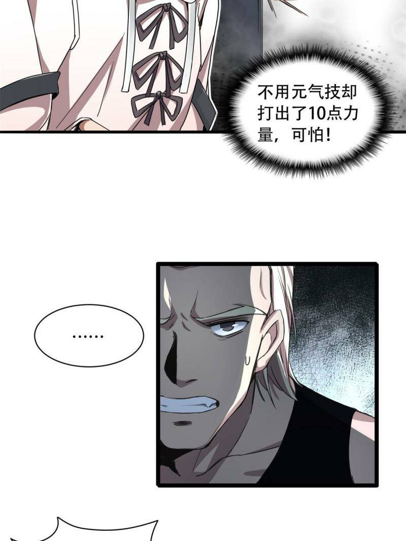 02 方若惜的邀请55