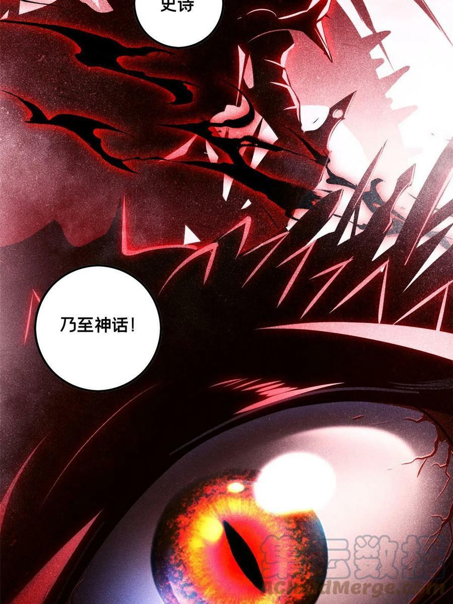 47 神赐的资格18