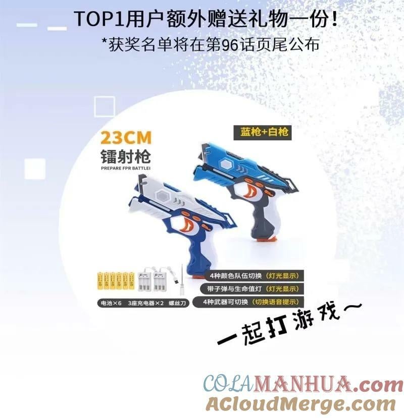 95 紫微宫选宝78