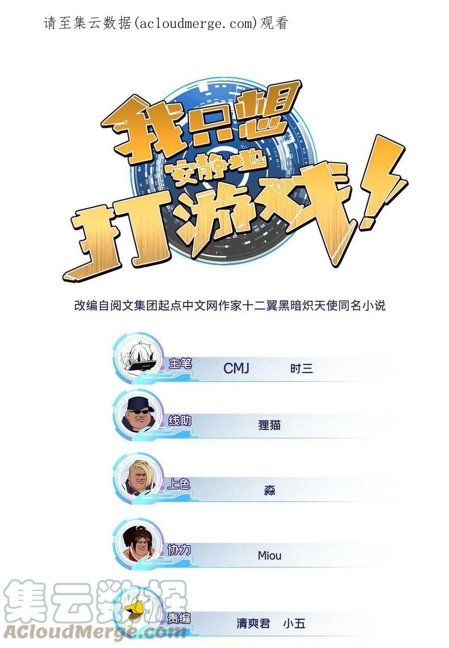 44 好戏开场0