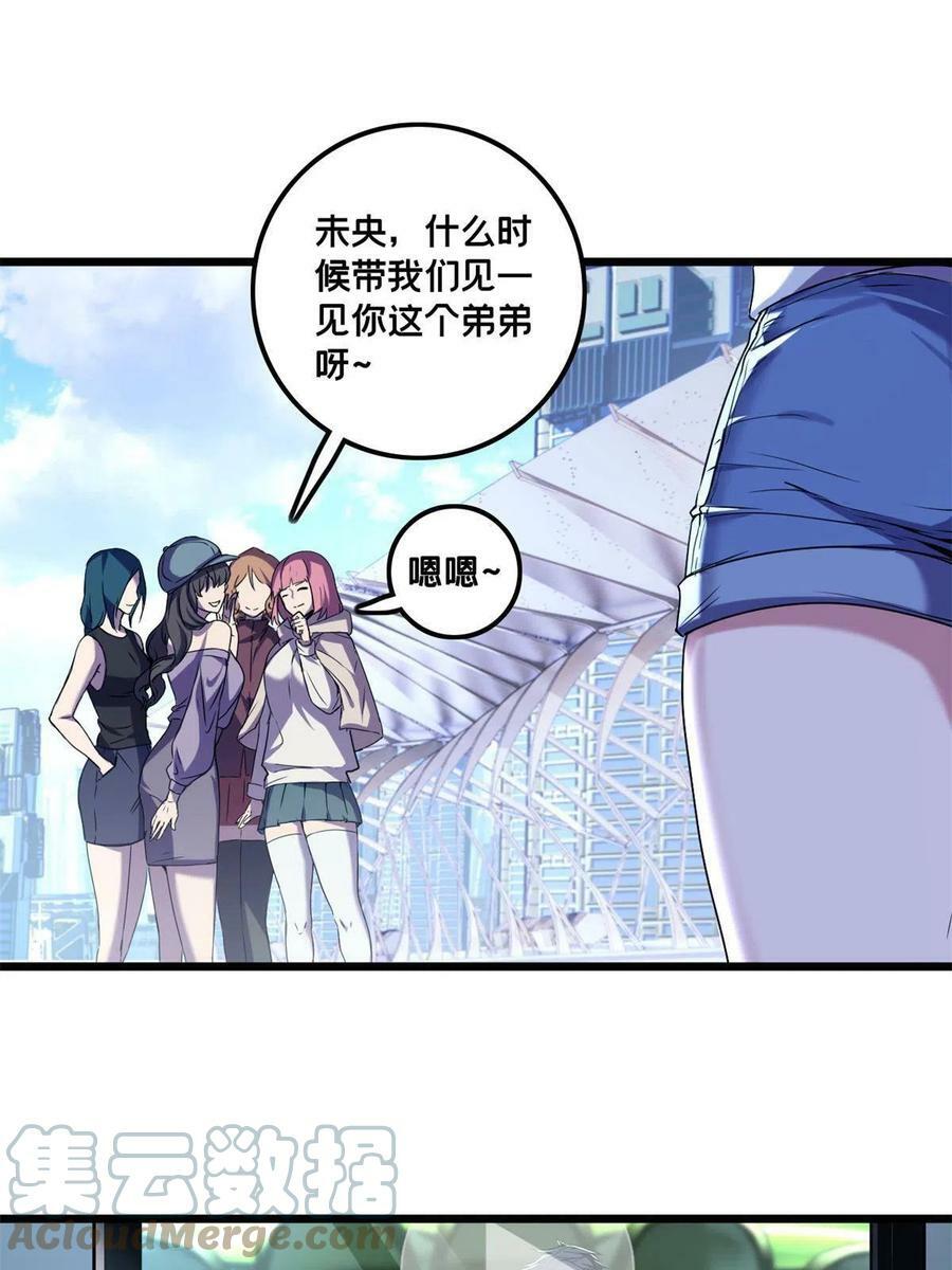 48 山雨欲来14