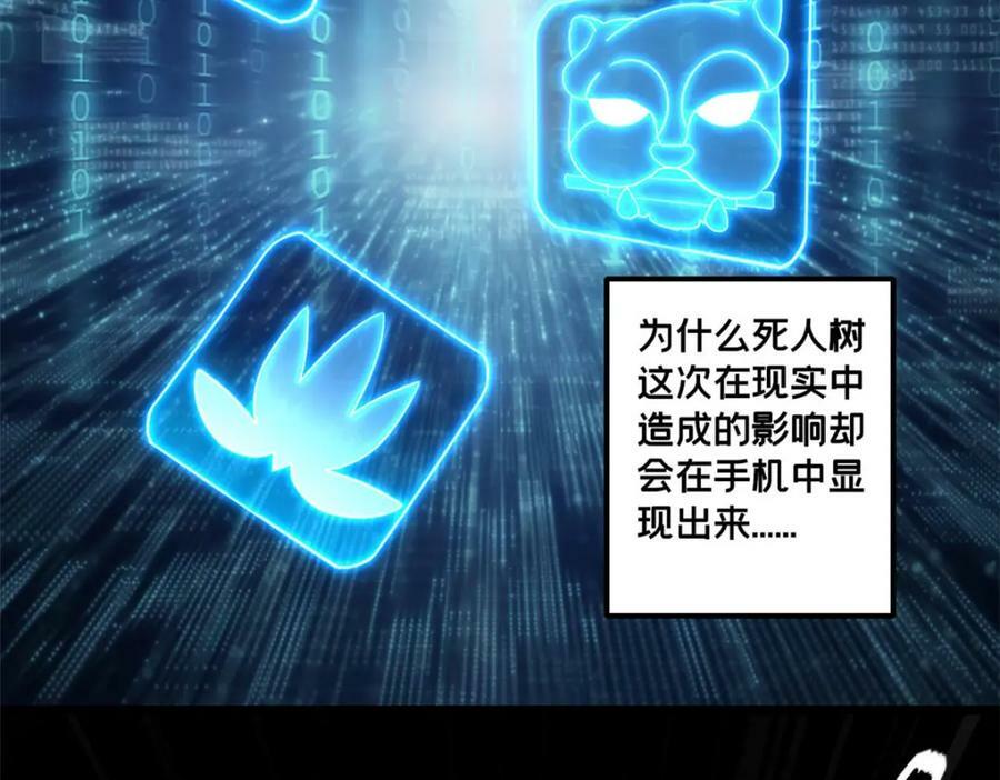 106 一线生机51