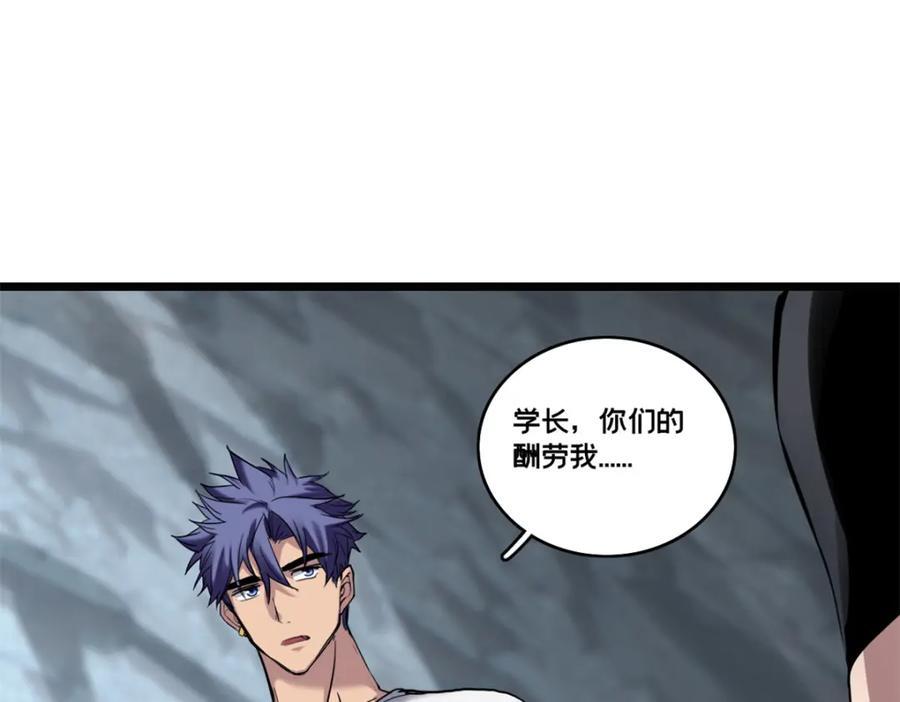 116 次元结晶73