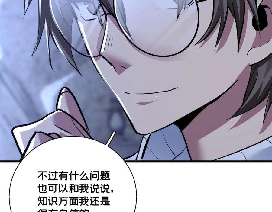 113 目标—飞天44