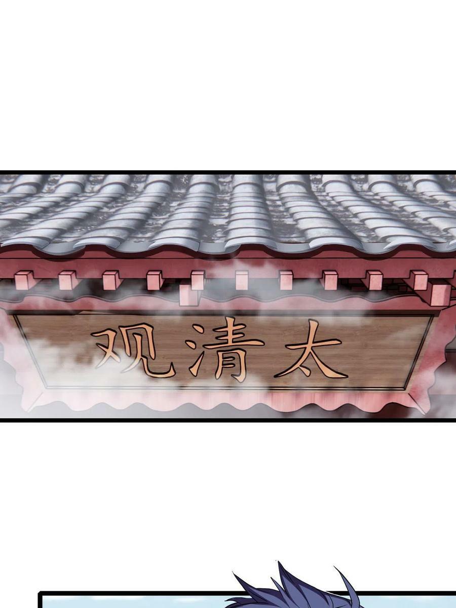 79 太清观22