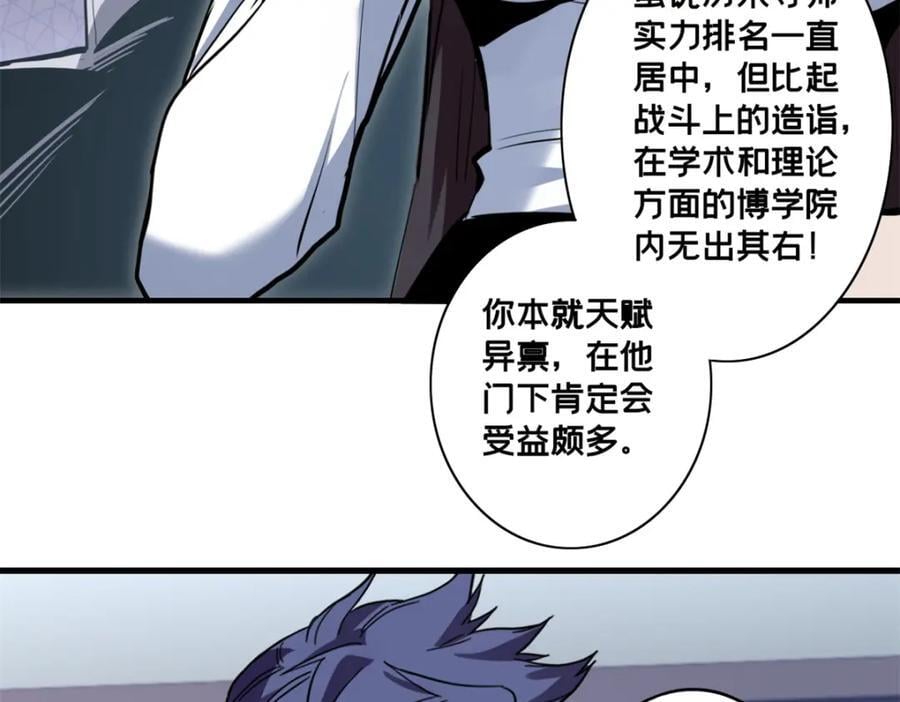 108 师兄们86