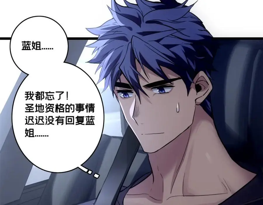 117 老兵62