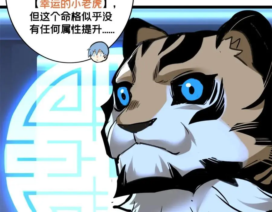120 用幸运找幸运68