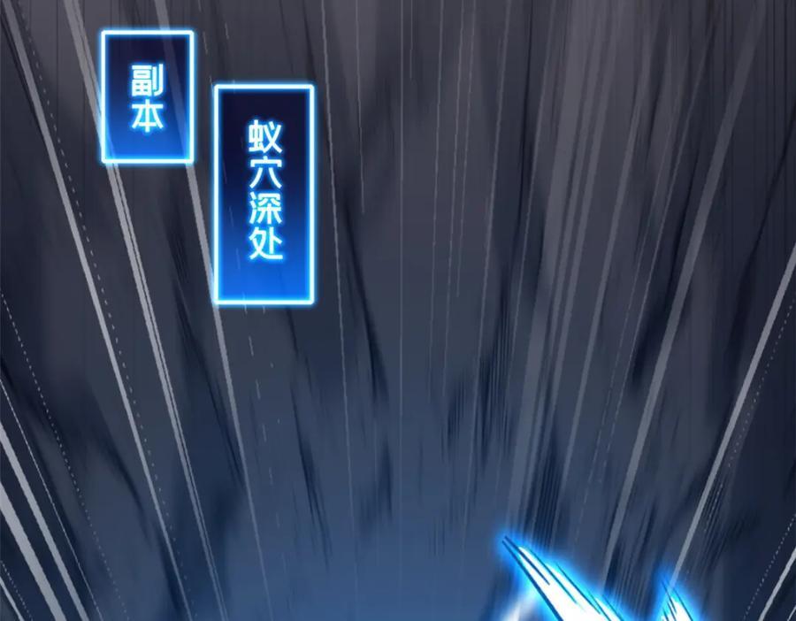 113 目标—飞天16