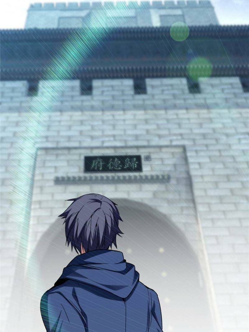 07 归德古城43