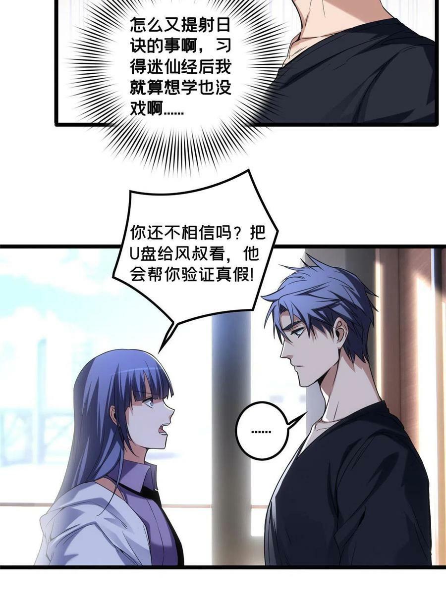49 安静的约战15