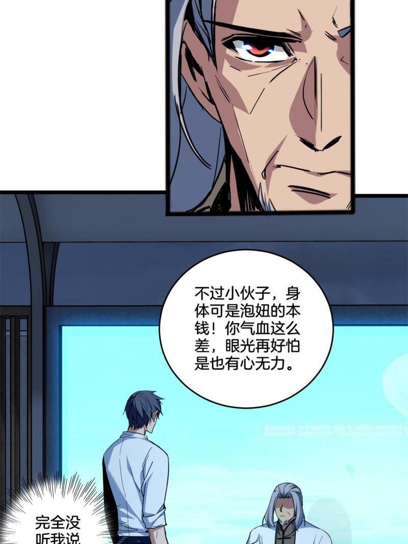 17 神秘大叔18