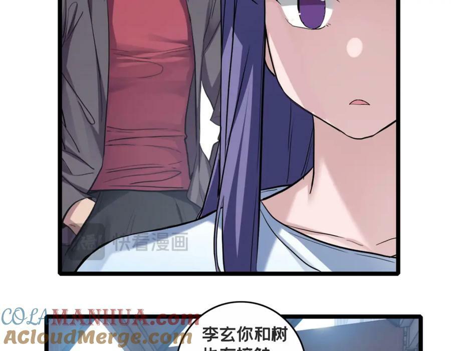 106 一线生机32
