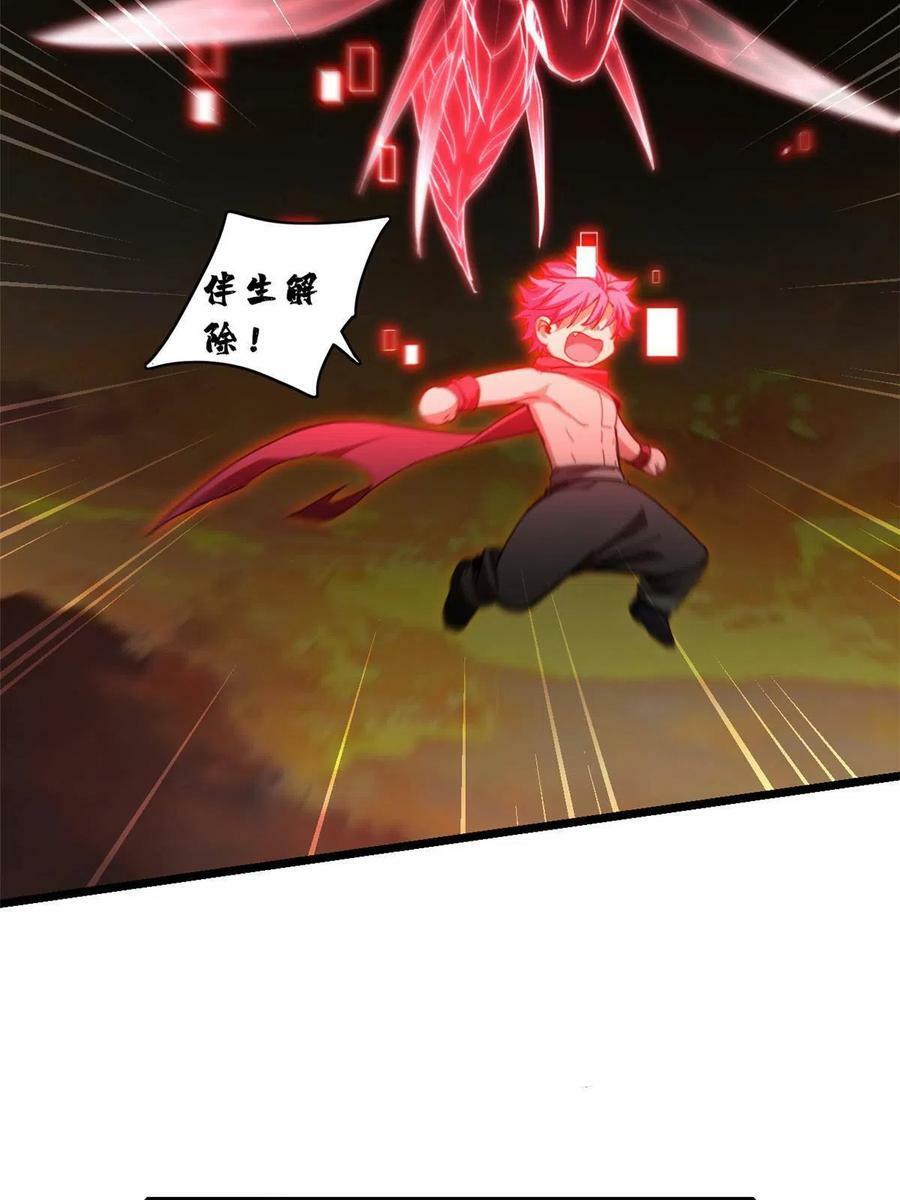 61 火神台22