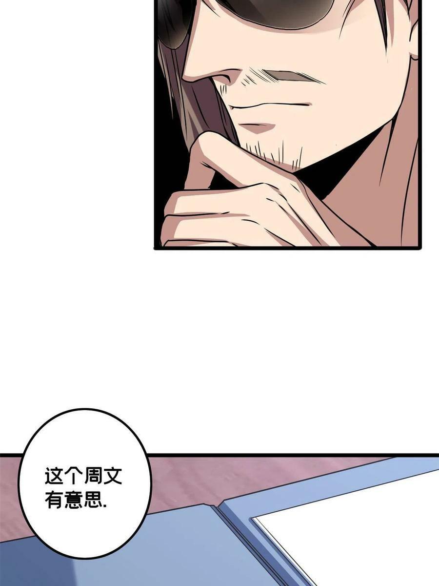 39 提前入学29