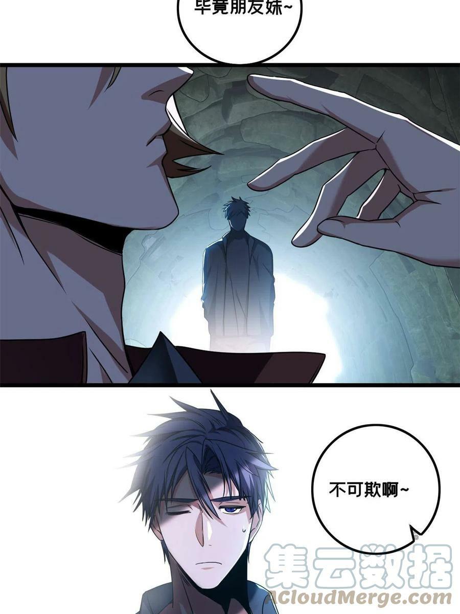 42 安静的追求者10