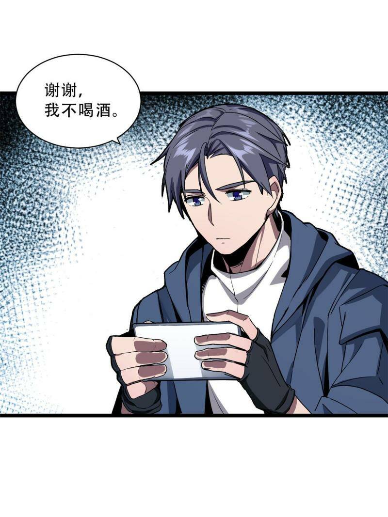 04 孵化伴生卵55