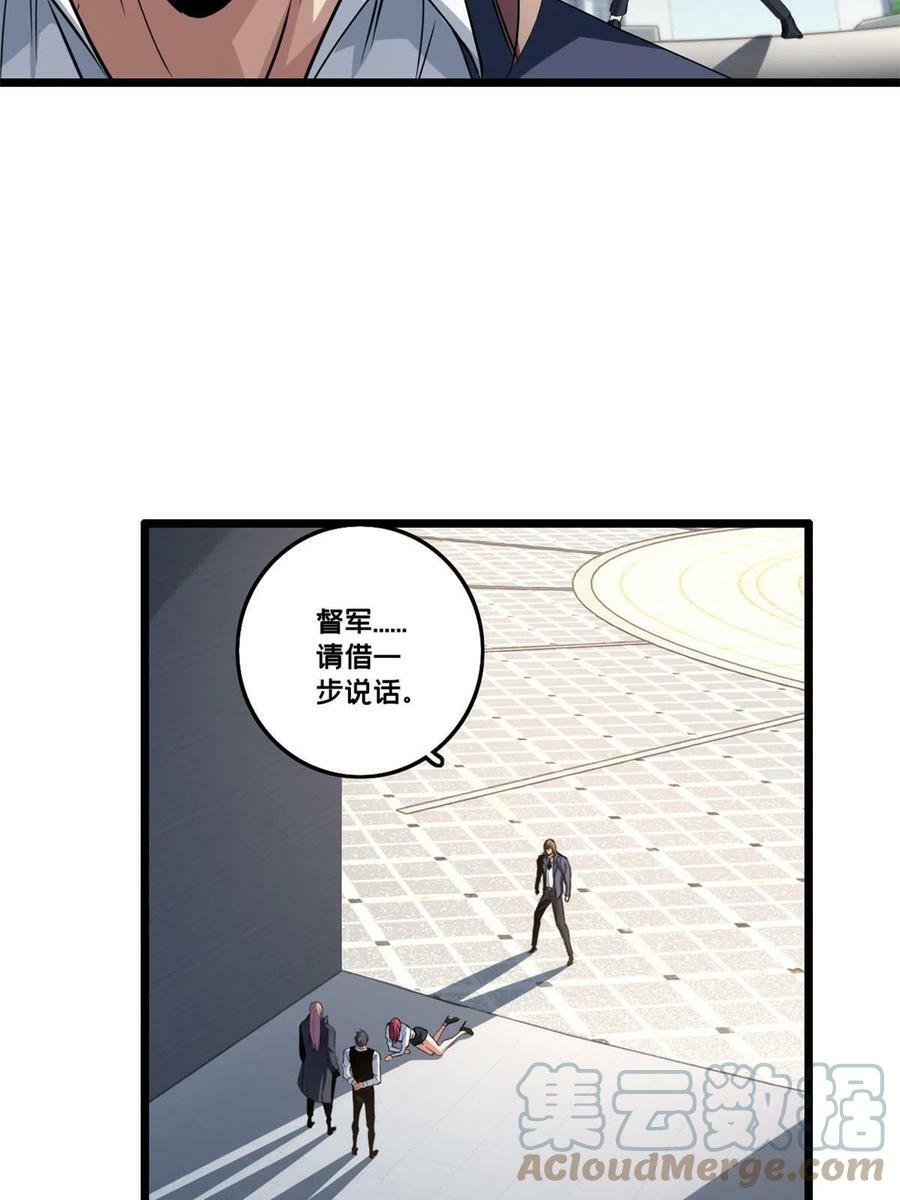 71 天堂在右，我在左26