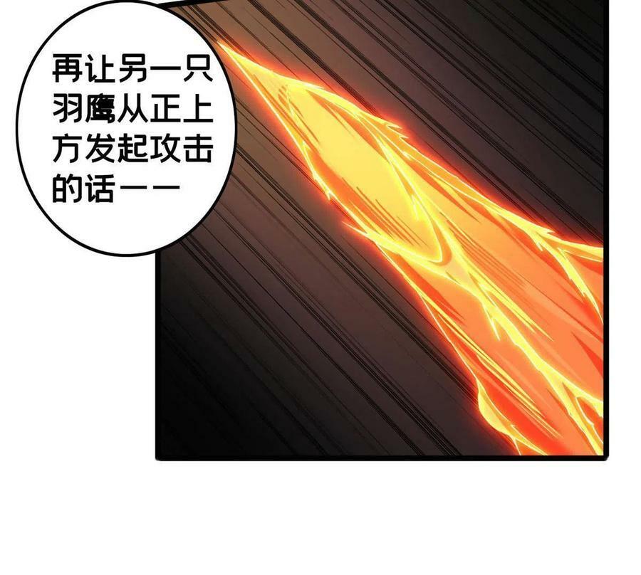 43 吃瘪的学长13