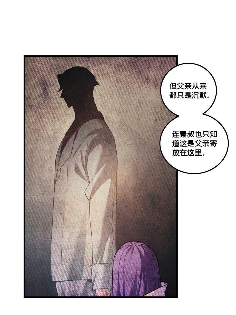 90 西元结晶店47